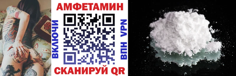 АМФЕТАМИН 98%  Купить где  Чайковский 