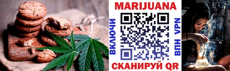 Печенье с ТГК конопля  Купить  Чайковский