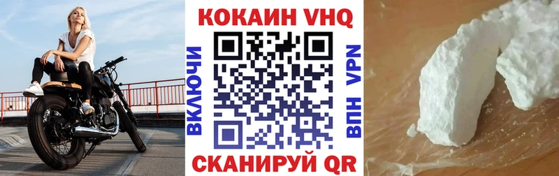Купить закладки  Чайковский  КОКАИН Fish Scale 
