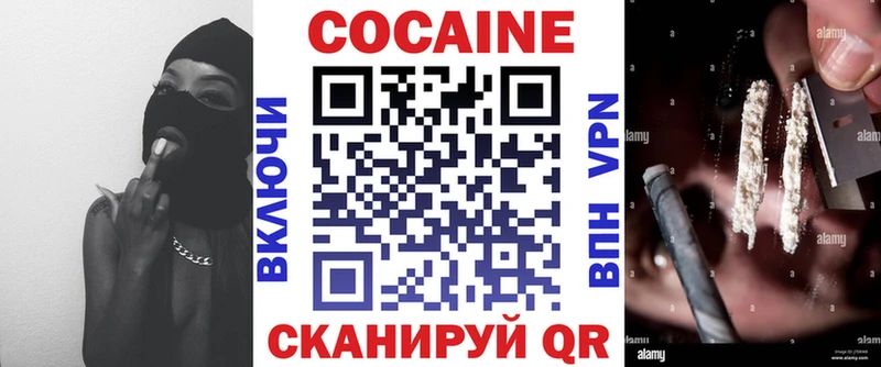 КОКАИН 98% Чайковский