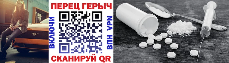 Купить где  Чайковский  ГЕРОИН белый 