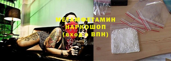 тгк Дмитров