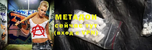 тгк Дмитров