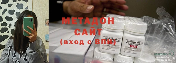 mdma Дмитровск