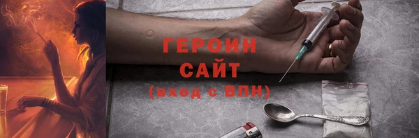 тгк Дмитров