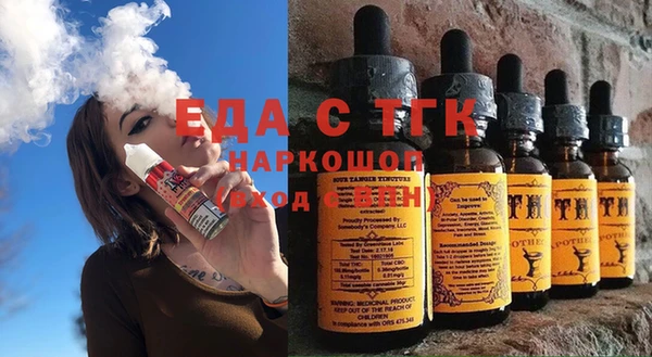 тгк Дмитров