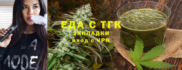 спиды Сосновоборск