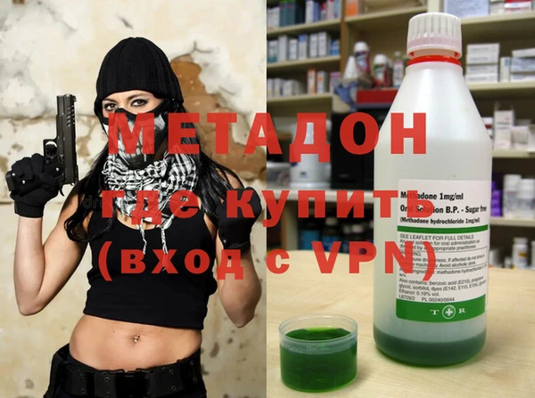 mdma Дмитровск