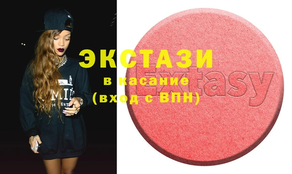 тгк Дмитров