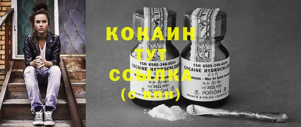 mdma Дмитровск