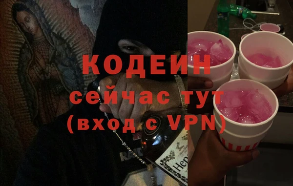 таблы Сосновка