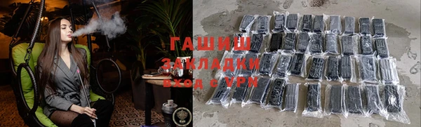 тгк Дмитров