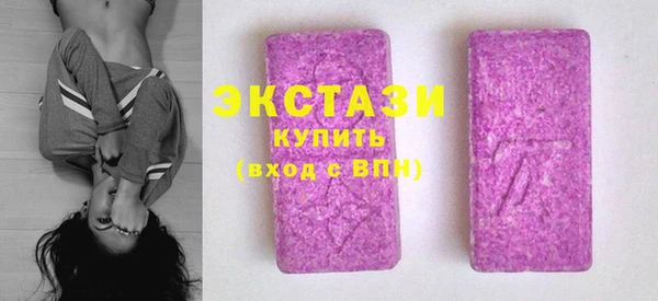 mdma Дмитровск