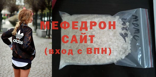 тгк Дмитров
