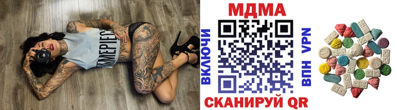 MDMA VHQ  Купить где  Чайковский 