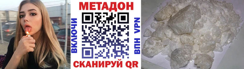 Купить  Чайковский  Метадон VHQ 