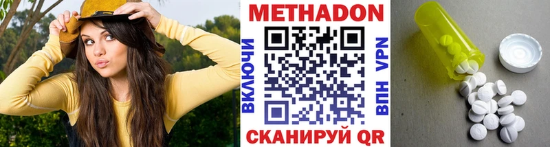 МЕТАДОН мёд Чайковский