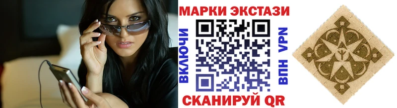 Купить закладки  Чайковский  Марки N-bome 1,8мг 